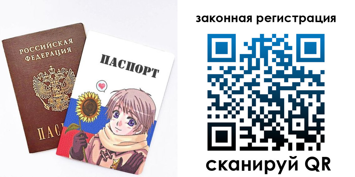 временная регистрация надежно в Кумертау